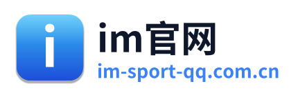 im官网 Logo